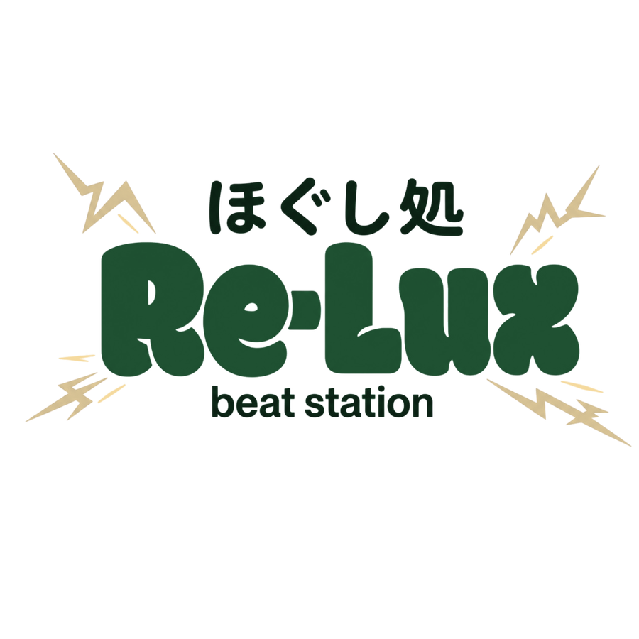 ほぐし処 Re-Lux beat station